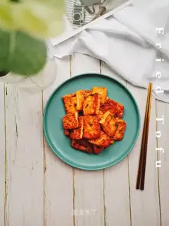 Fried tofu