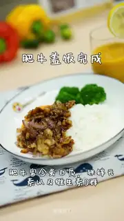 Fat cow