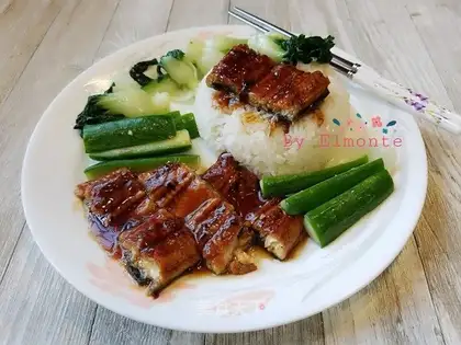 Eel rice