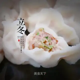 Roach pork dumplings