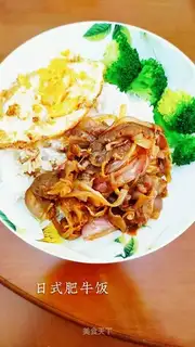 Japanese fat cow rice