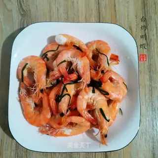 Shrimp