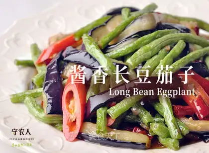 Soy sauce, soybeans and cheese