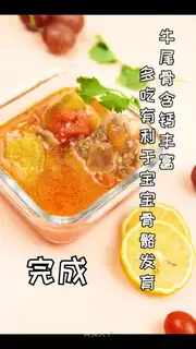 Cowtail soup