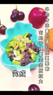 Fried beef