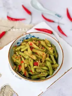 Pepper cutter beans