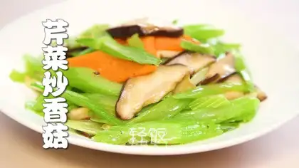 Celery fried mushrooms
