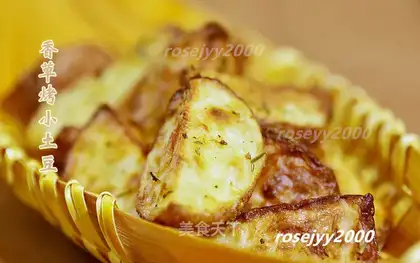Vanilla baked potatoes