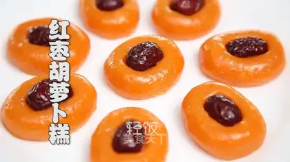Red-tree carrot cake