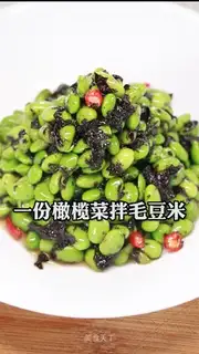 I'll make some beans