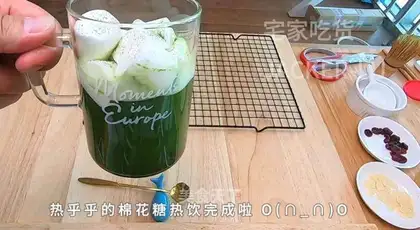 Tea marshmallow hot