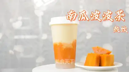 Pumpkin Popo tea