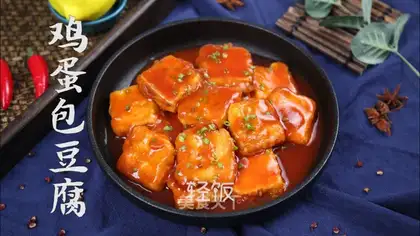 Egg bun tofu