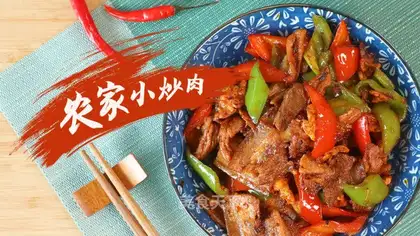 Farmer's little fried meat