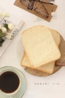 Japanese raw toast