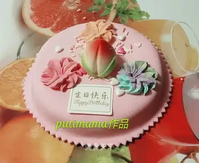 It's a candy cake