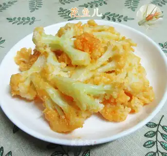 Salted yogurt