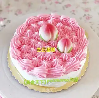 Birthday cake