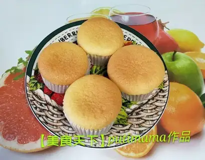 Old cake