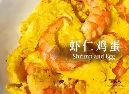 Shrimp eggs