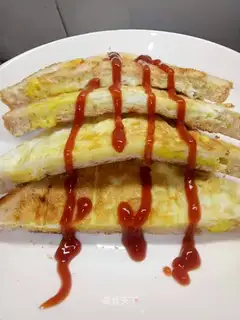 Egg cheese toast