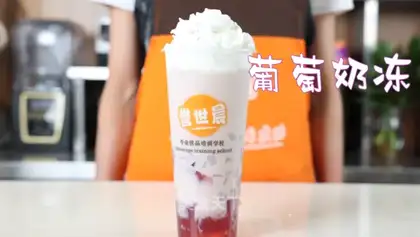 Grape and milk freeze