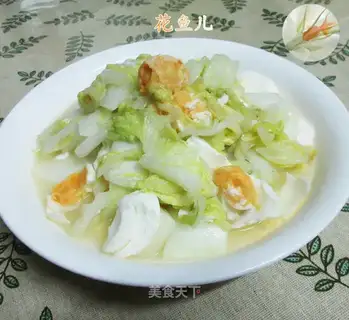 ♪ ♪ A duck egg ♪