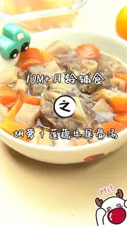 Carrot leeches, cowtail soup