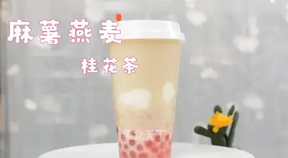 Potato oatmeal tea