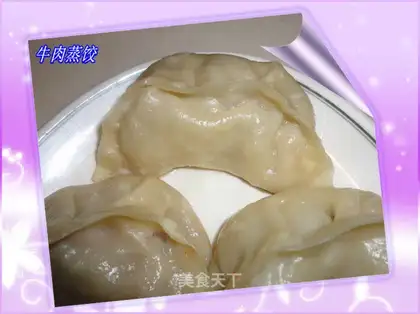 Steamed beef dumplings