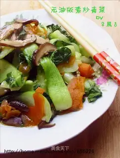 stir-fried vegetables