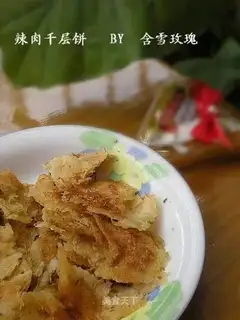 Spicy pork pancake