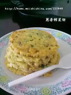 Scallion Sauce Pork