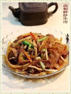 Home-made dry stir-fried beef river