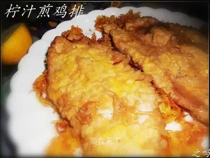Pan-fried chicken steak with lemon sauce