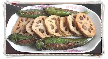 Lotus root tiger pepper