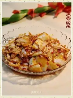 stir-fried cabbage with fish flavor