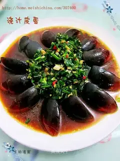 Preserved egg with sauce
