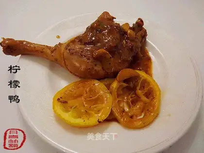lemon ya