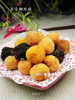Wubao Shredded Coconut Ball
