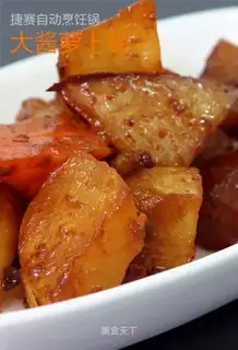 radish pieces in soy sauce