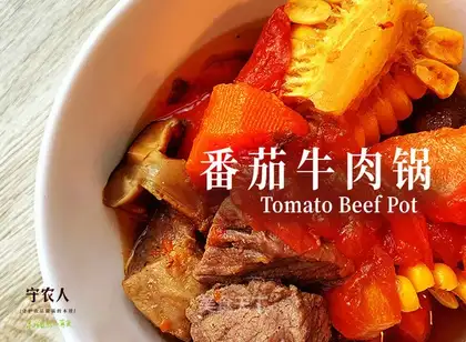 Tomato beef pan