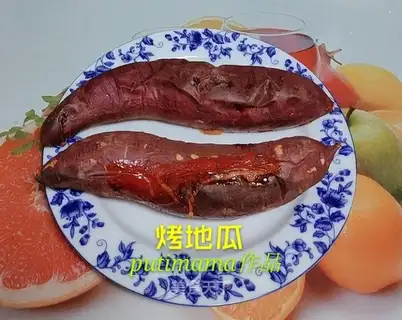 Roast pot