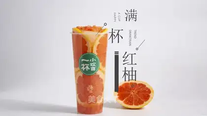 A glass of red grapefruit