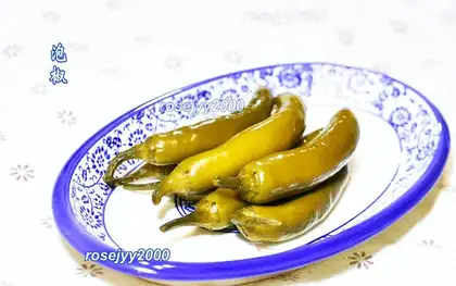 Pickle pepper