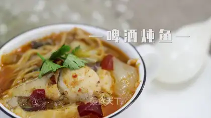 Private beer stew
