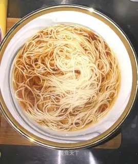 Yin-chun