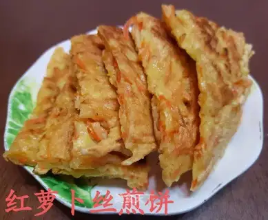 Carrots, pancakes