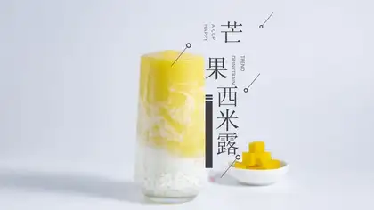 Mango Simirou