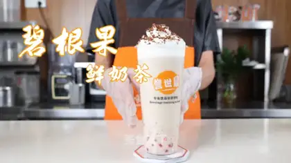Began fresh milk tea